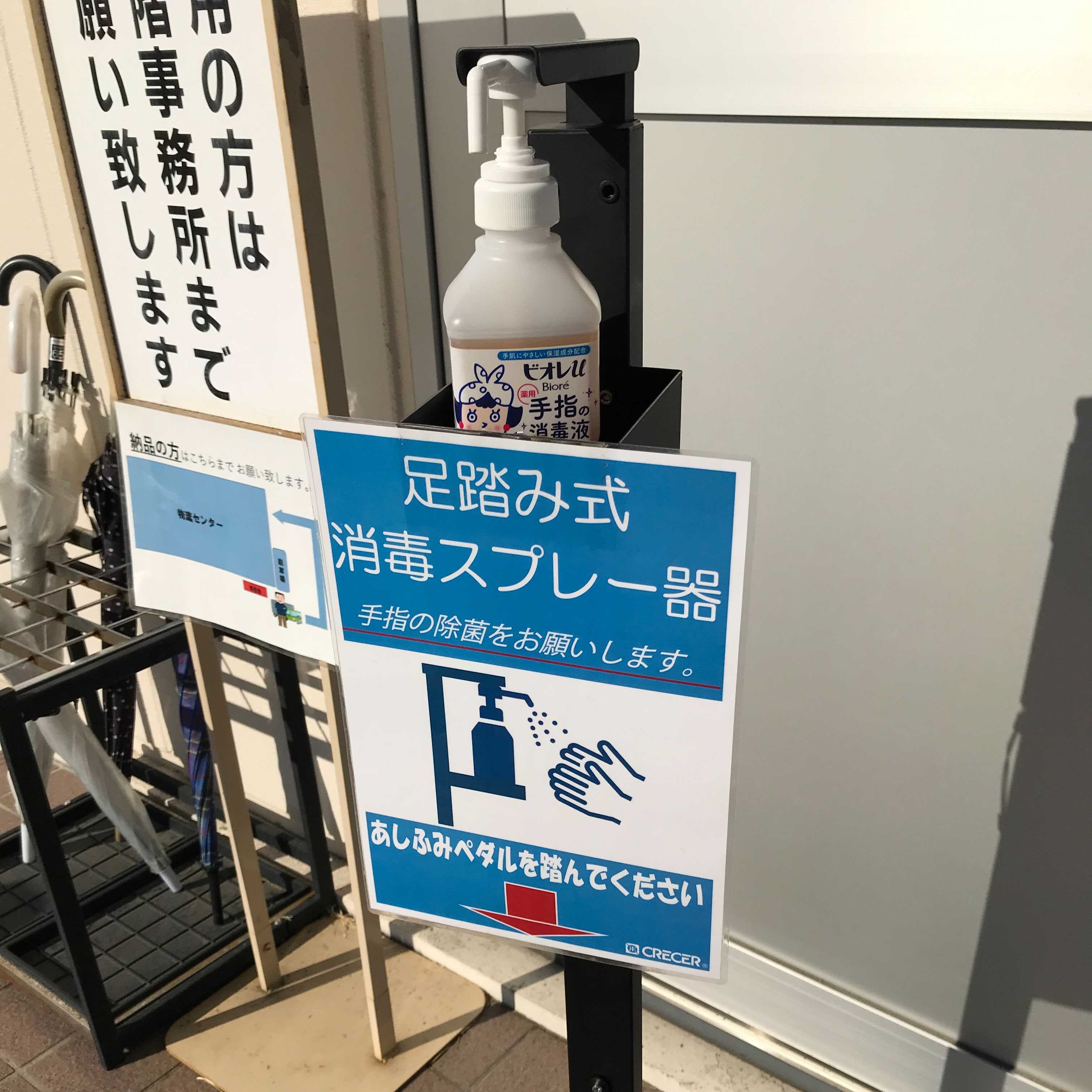 羽生センターのパート・アルバイト 事務 人材派遣の求人情報イメージ6